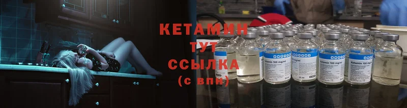 КЕТАМИН ketamine  как найти наркотики  Кораблино 