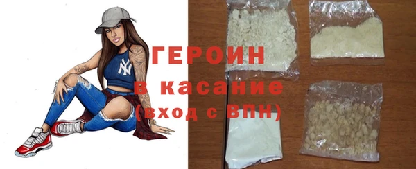 прущие крисы Вязьма