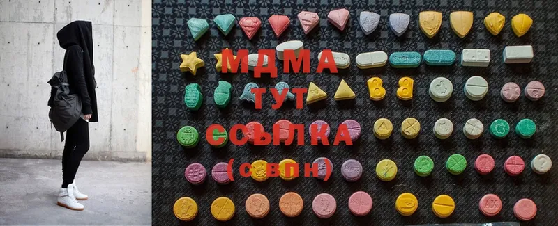 MDMA VHQ  Кораблино 